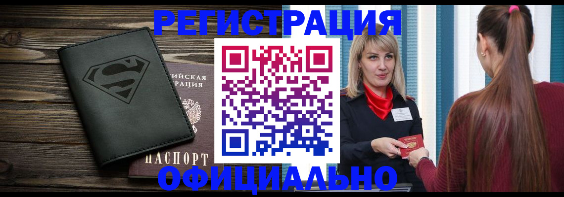 найти адрес прописки в Ноябрьске